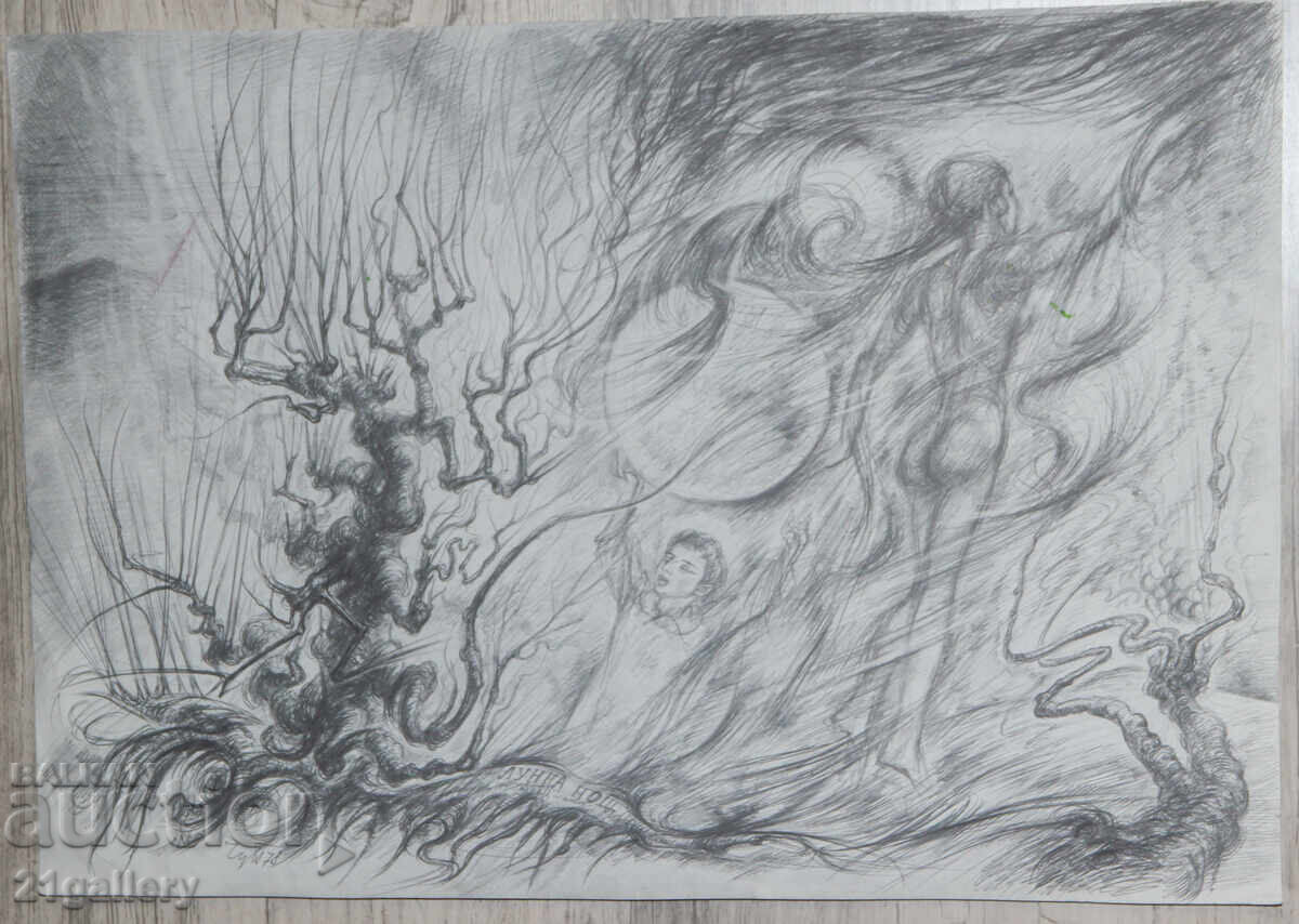 Prof. Peter Chuhovski (1922-1995) Λιθογραφία 1978 με τιμή 300.00 BGN | € 153.39