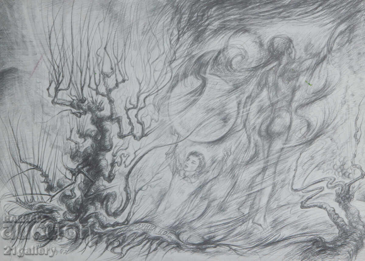 Δημοπρασία Prof. Peter Chuhovski (1922-1995) Λιθογραφία 1978