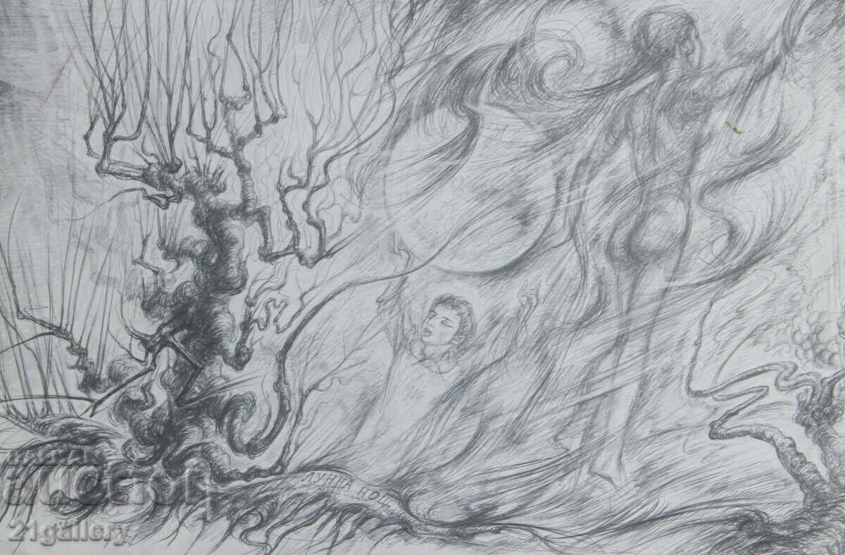 Prof. Peter Chuhovski (1922-1995) Λιθογραφία 1978 - 6