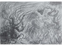 Prof. Petar Chuhovski (1922-1995) Lithograph 1978