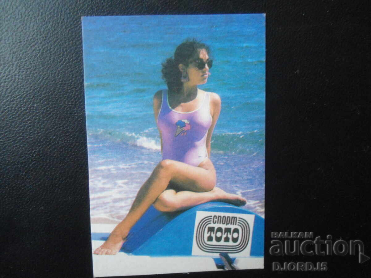 Calendar vechi bulgăresc, 1992