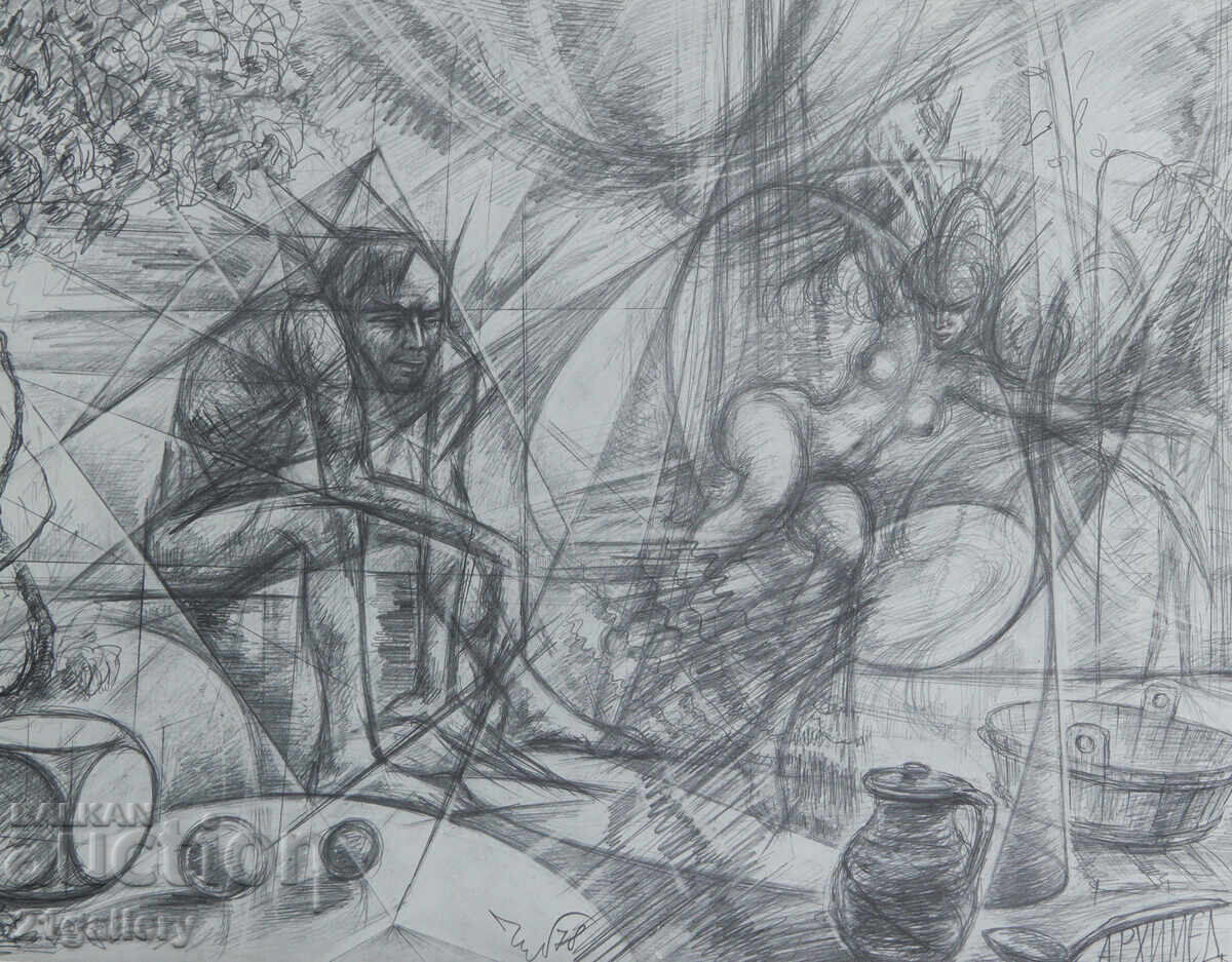 Prof. Peter Chuhovski (1922-1995) Λιθογραφία 1978 - 5