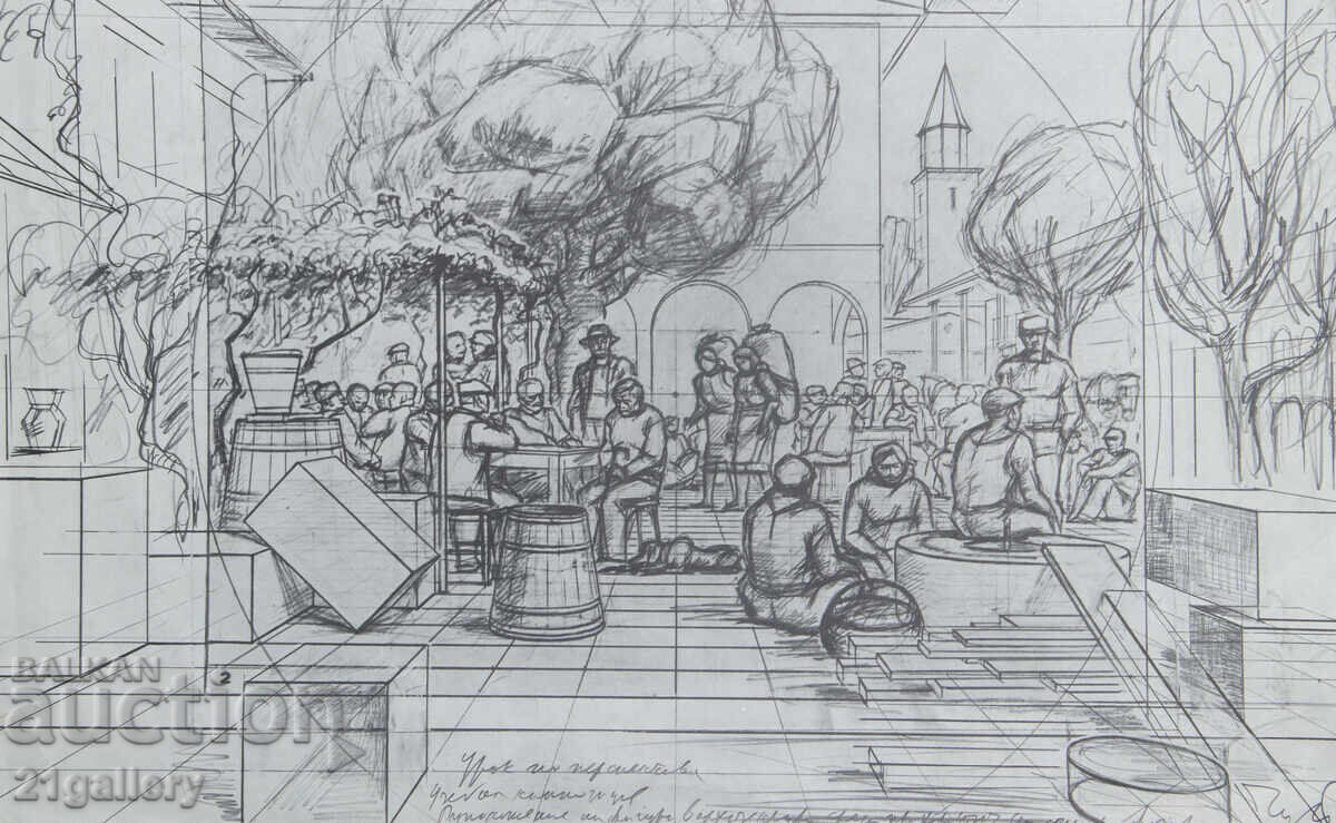 Prof. Petar Chuhovski (1922-1995) Lithography - 5