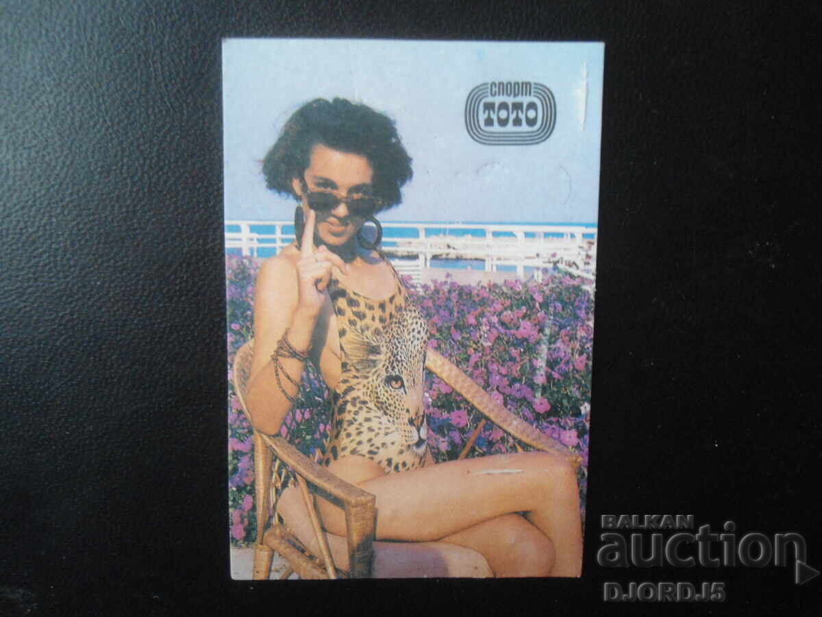 Calendar vechi bulgăresc, 1992