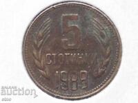 5 CENTS 1988