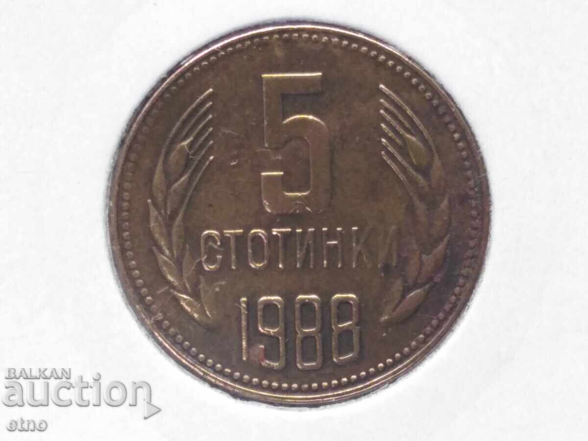 5 CENTS 1988