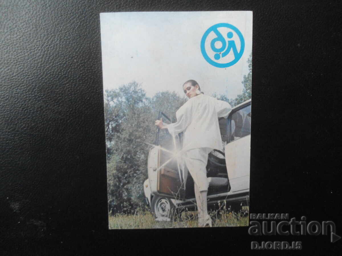 Calendar vechi bulgăresc, 1987