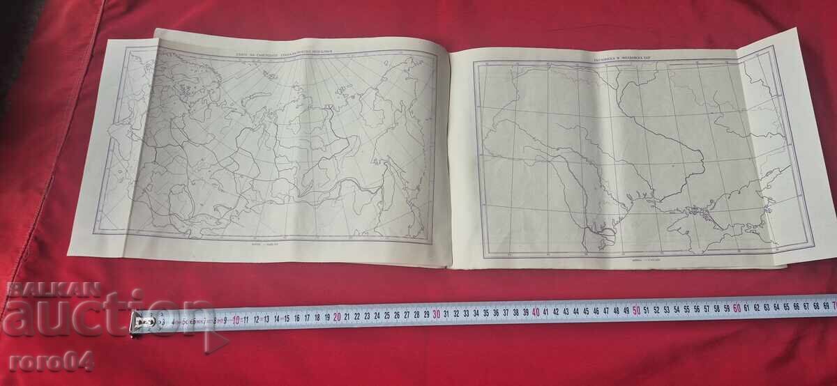 Livrarea Hărți de contur de geografie