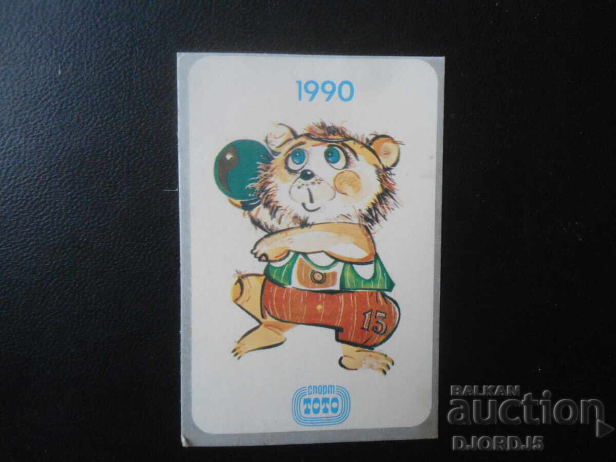 Calendar bulgăresc vechi, 1990