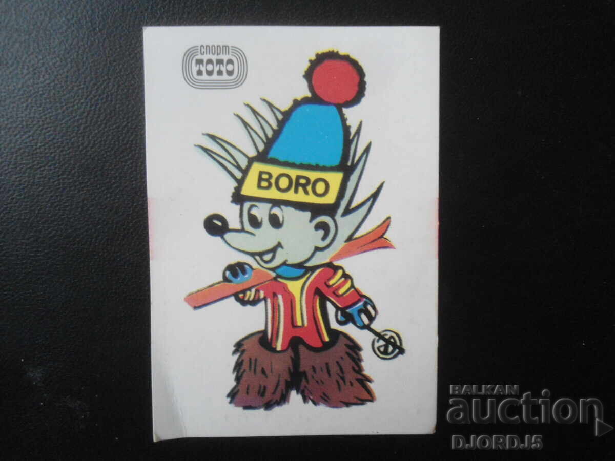 Calendar bulgăresc vechi, 1984