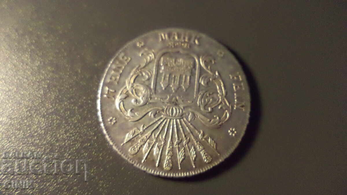 Аукцион ХАМБУРГ