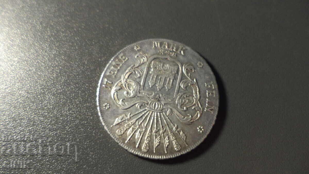 Доставка на ХАМБУРГ