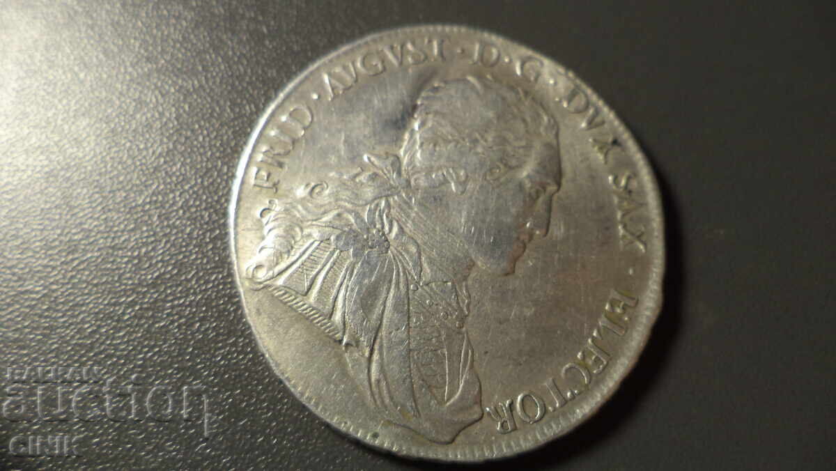 ΣΑΞΟΝΙΑ με τιμή 300.00 BGN | € 153.39