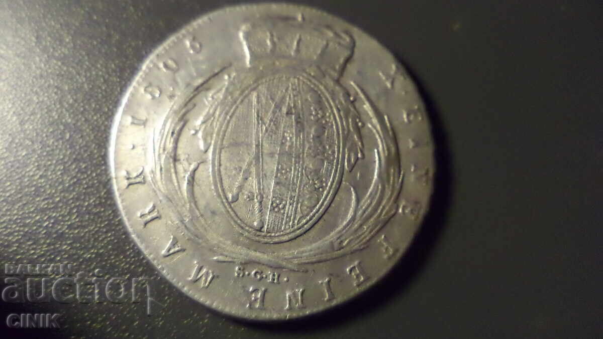 Δημοπρασία ΣΑΞΟΝΙΑ