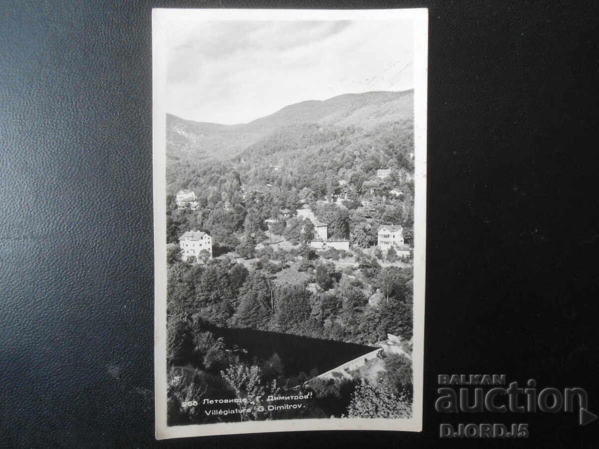 Αεροδρόμιο "Γ. Δημητρόφ", Παλιά καρτ ποστάλ