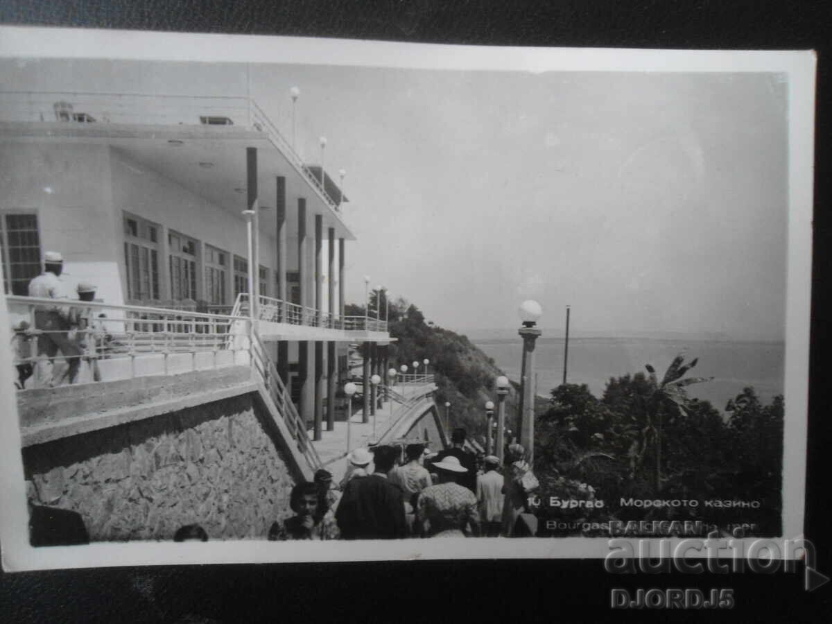 Бургас. Морското казино, Стара картичка Бургас. Морското казино, Стара картичка