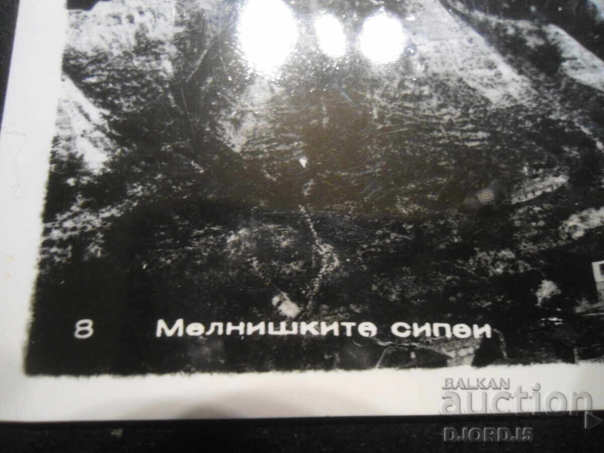 Auction Melnik Sands, Old Postcard Auction Melnik Sands, Old Postcard