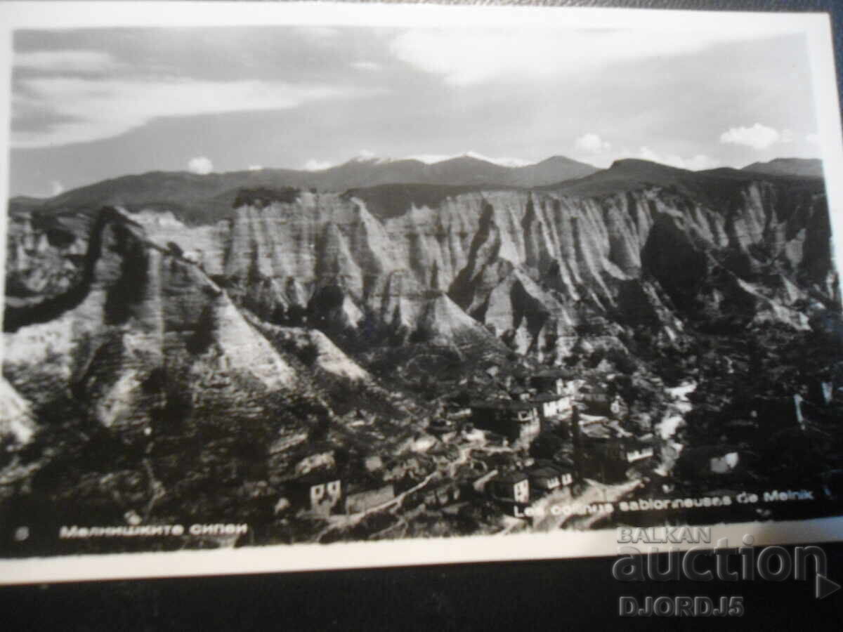 Melnik Sands, Old Postcard Melnik Sands, Old Postcard