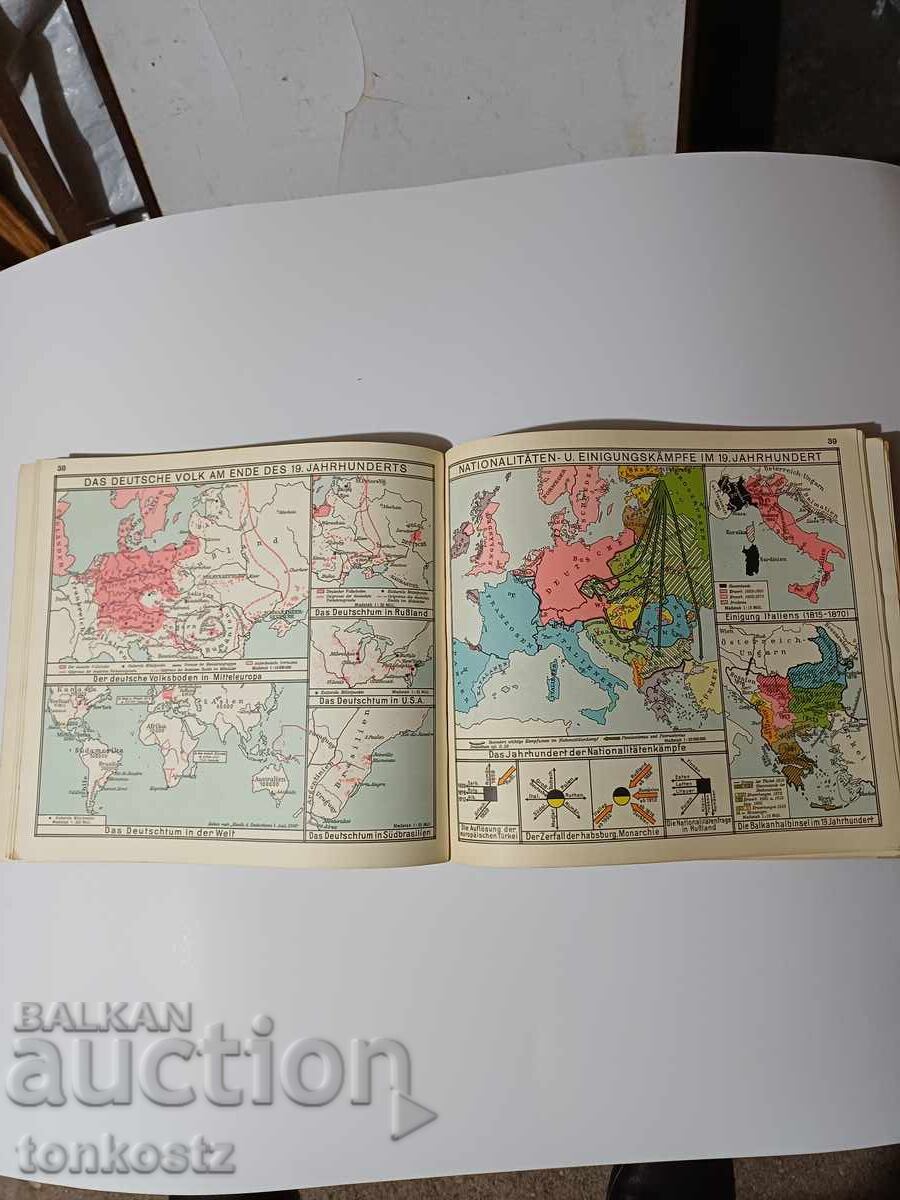 Германски граници през вековете с цена 25.00 лв. | € 12.78 Германски граници през вековете с цена 25.00 лв. | € 12.78