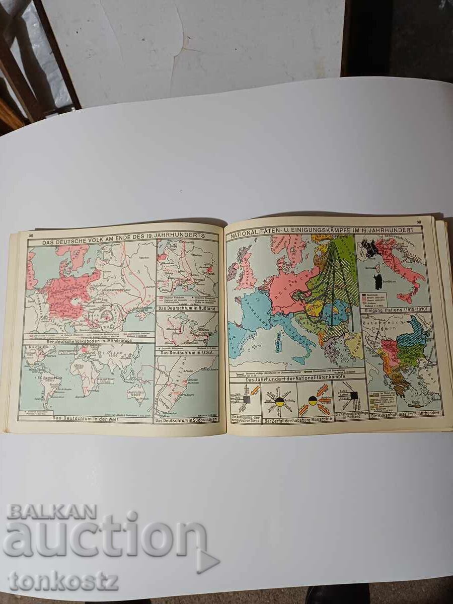 Γερμανικά σύνορα διαχρονικά με τιμή € 9.20 | 17.99 BGN