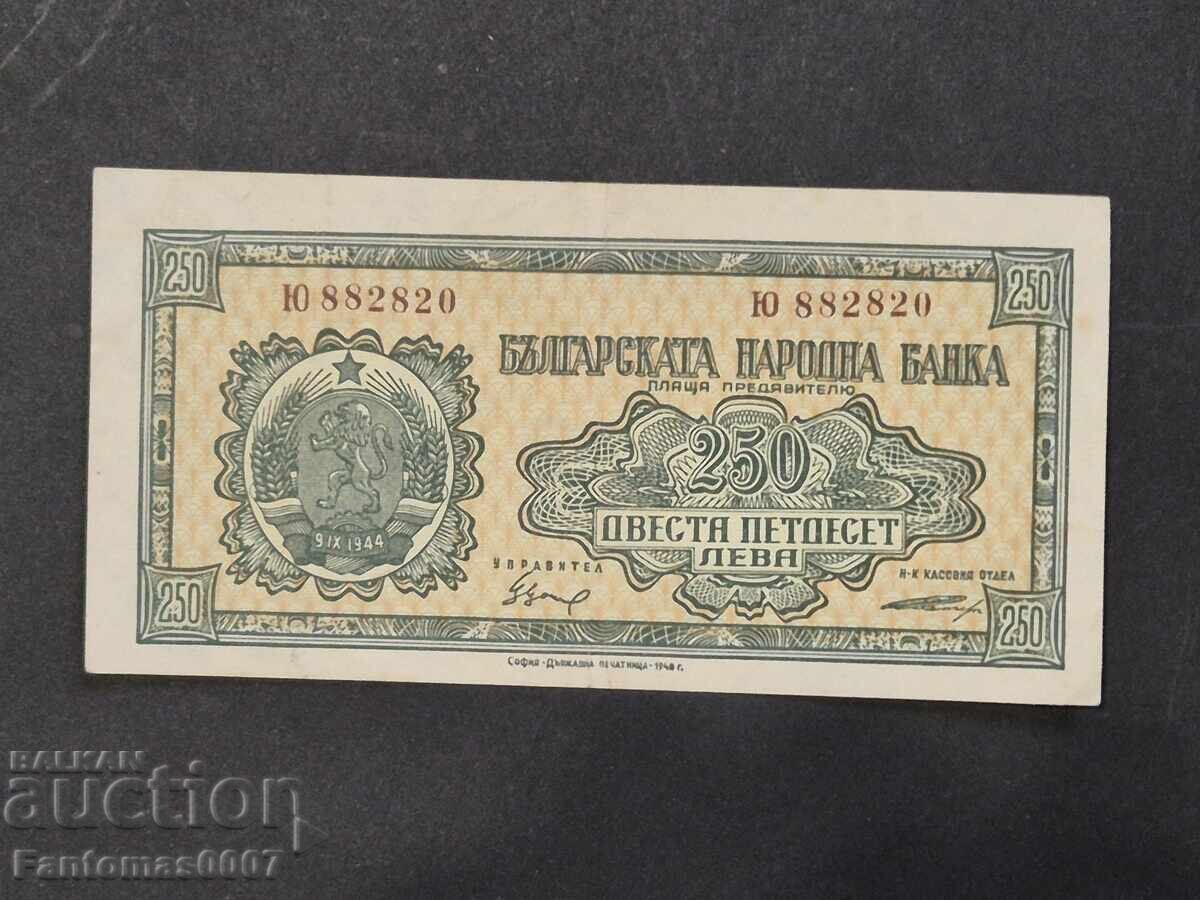 250 LEVA 1948 with price 81.00 BGN | € 41.41