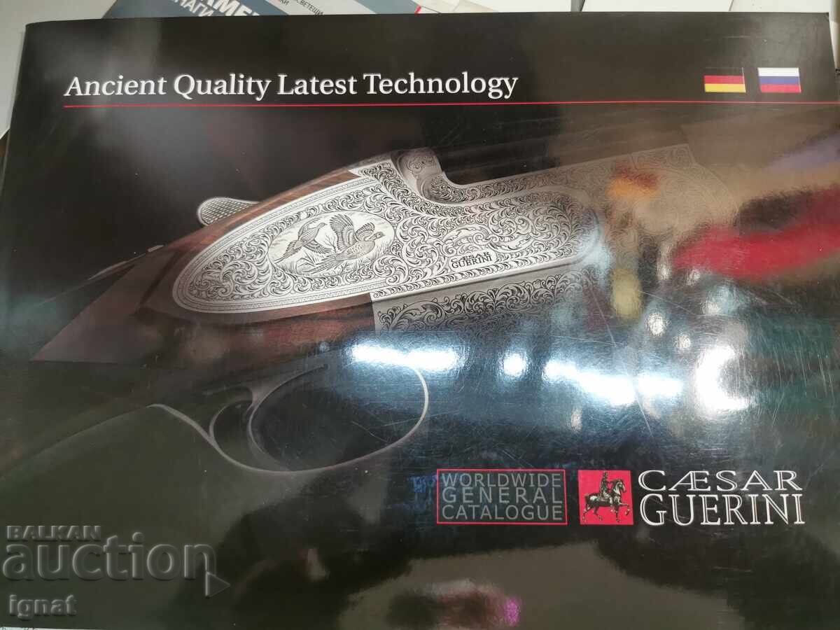 Аукцион Каталози Аукцион Каталози