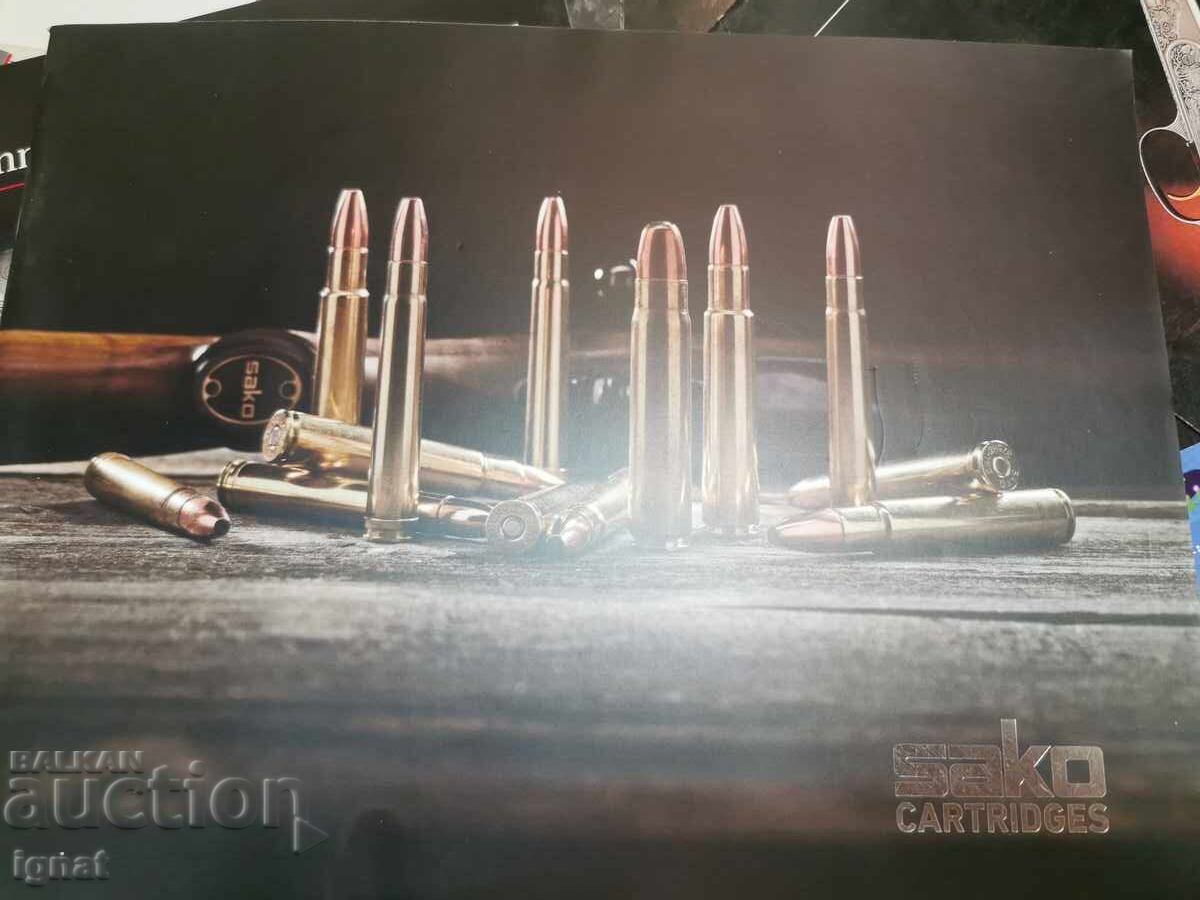 Доставка на Каталози Доставка на Каталози