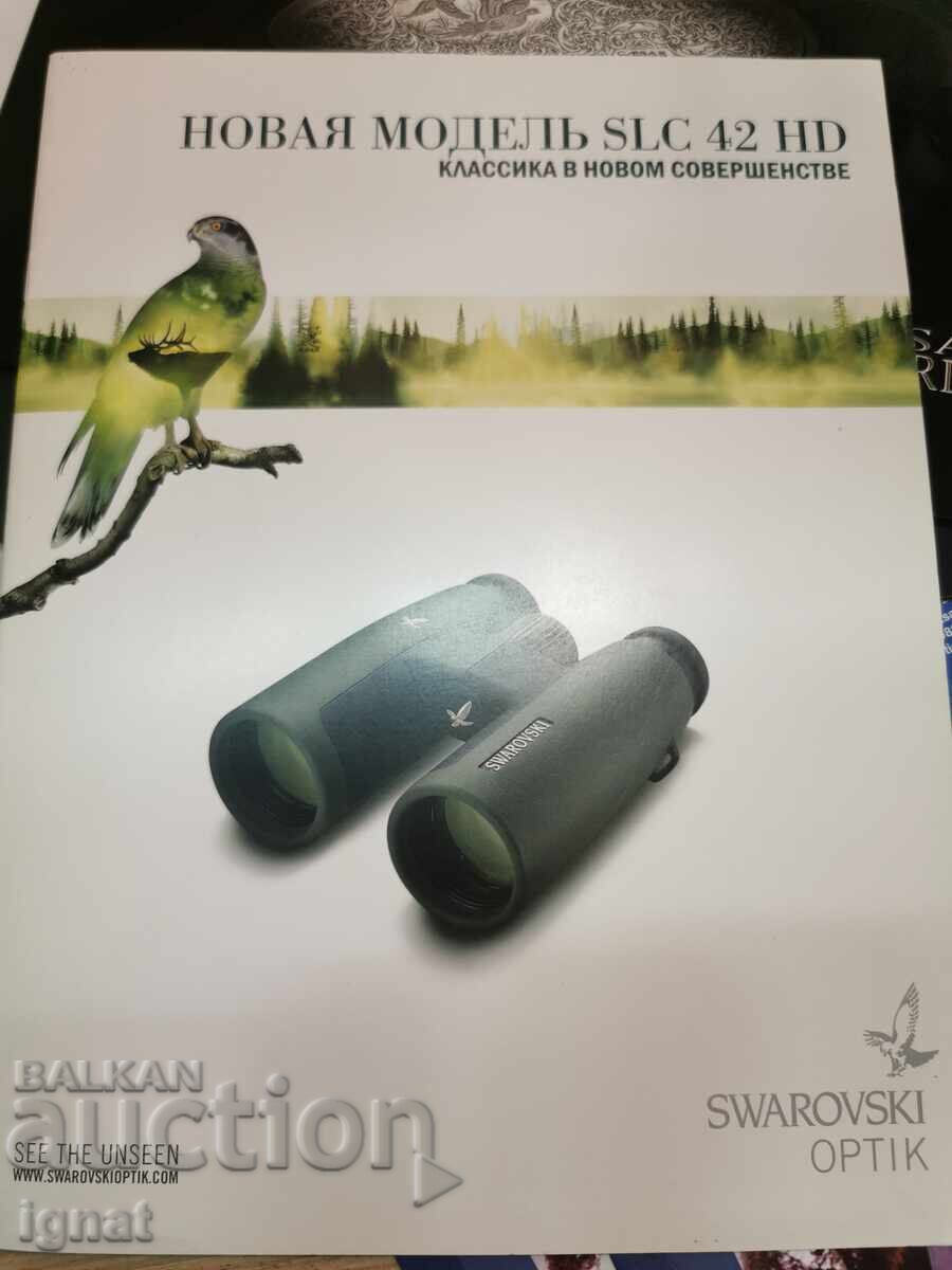 Каталози - 7 Каталози - 7