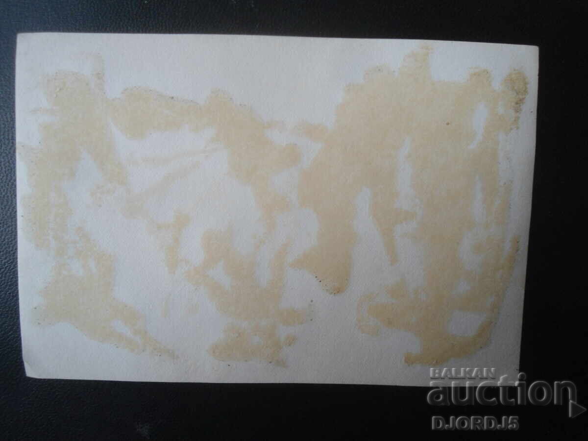 old photo with price 2.00 BGN | € 1.02 old photo with price 2.00 BGN | € 1.02