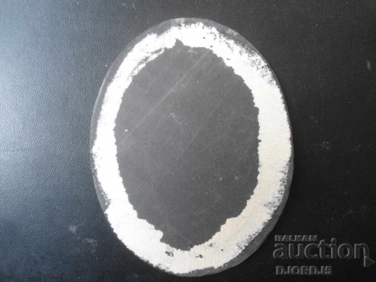 παλιά φωτογραφία με τιμή 2.00 BGN | € 1.02 παλιά φωτογραφία με τιμή 2.00 BGN | € 1.02