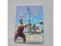 Δοκιμαστικό σετ ευρώ Βουλγαρία 2004/ Κέρμα/ UNC/ BZC