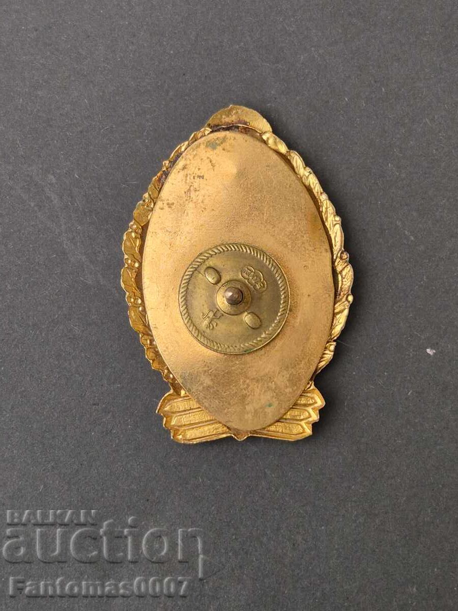 Παράδοση Βουλγαρικό σήμα εξειδικευμένης μάχης σώμα με σώμα SRB