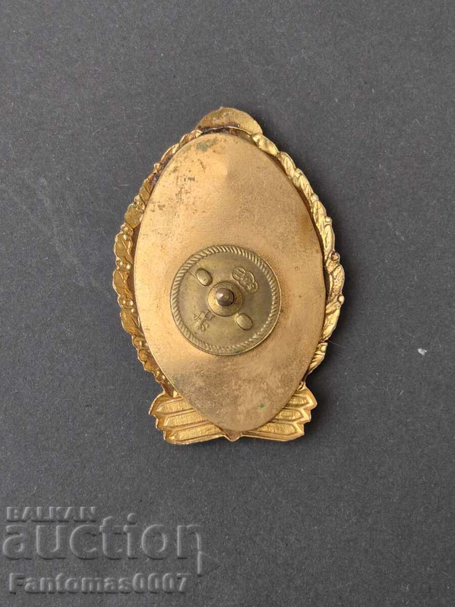 Βουλγαρικό σήμα εξειδικευμένης μάχης σώμα με σώμα SRB - 5