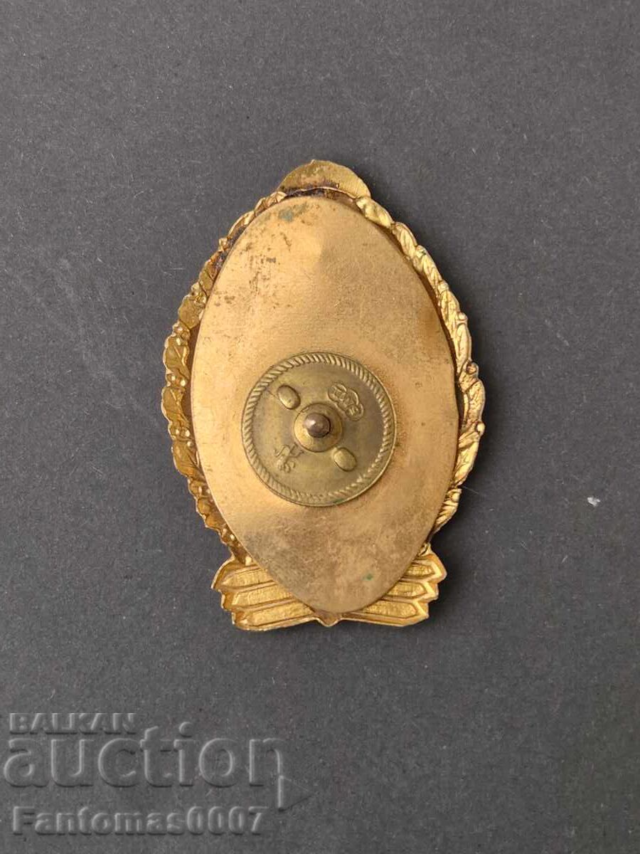 Βουλγαρικό σήμα εξειδικευμένης μάχης σώμα με σώμα SRB - 6