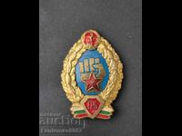 Български нагръден знак специализиран ръкопашен бой СРБ