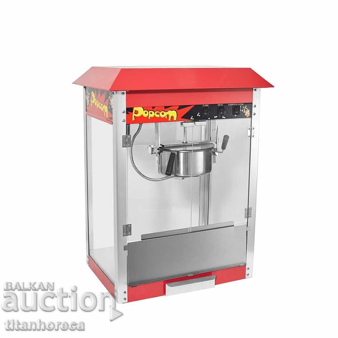 Επαγγελματική μηχανή για ποπ κορν 1.4 kW