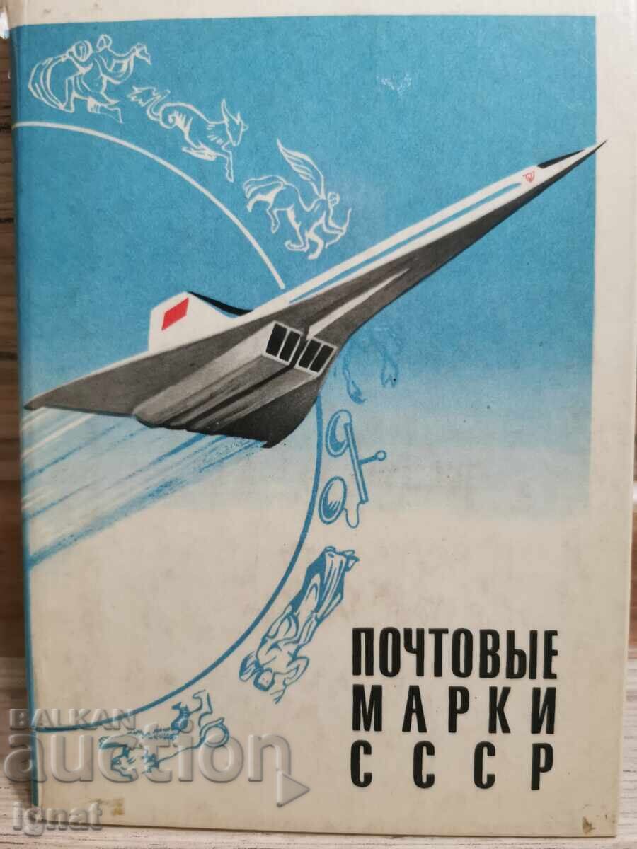 Φάκελος σφραγίδας Φάκελος σφραγίδας