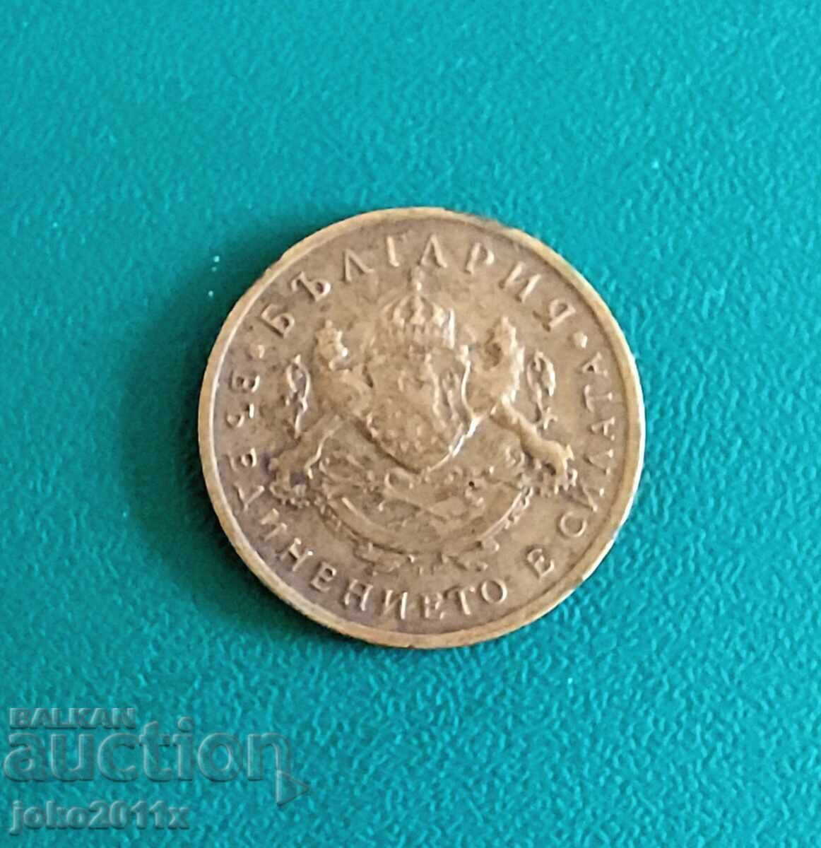 50 stotinki from 1937 with price 0.01 BGN | € 0.01