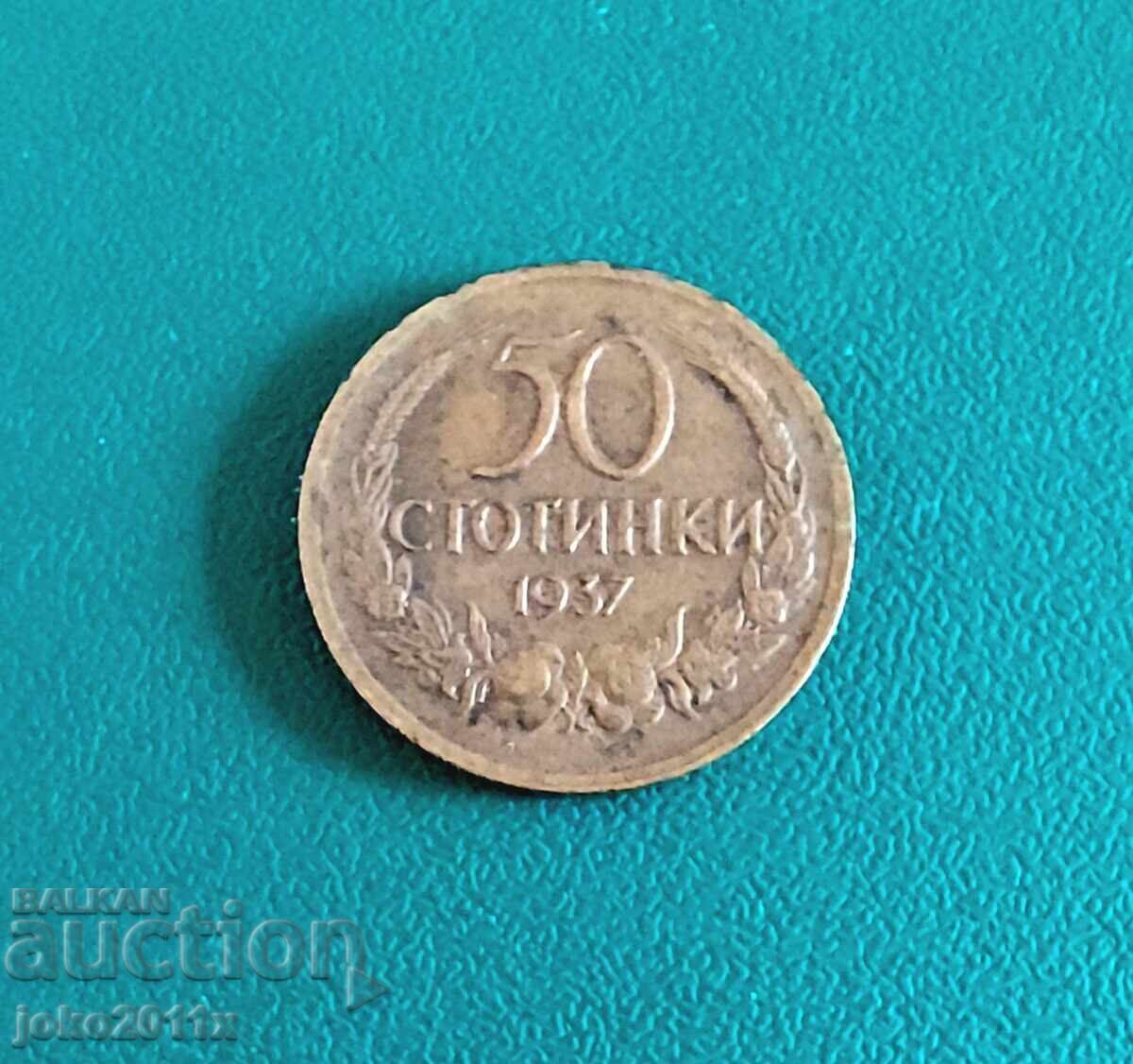 50 stotinki from 1937