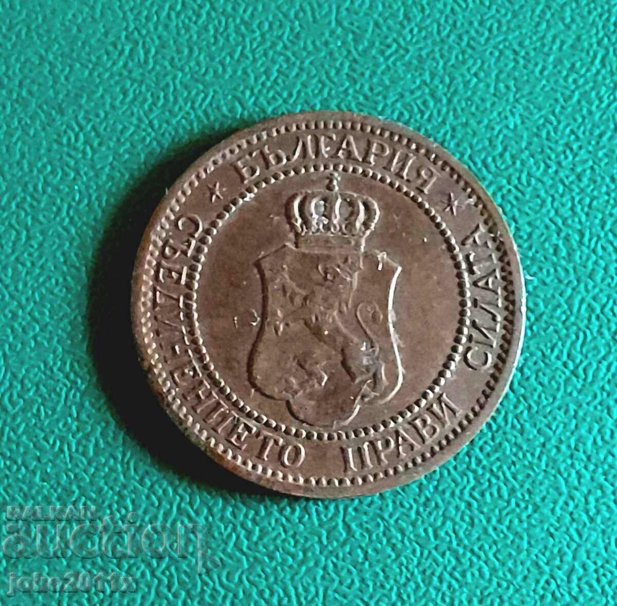 2 stotinki din 1912 cu preț 0.01 BGN | € 0.01