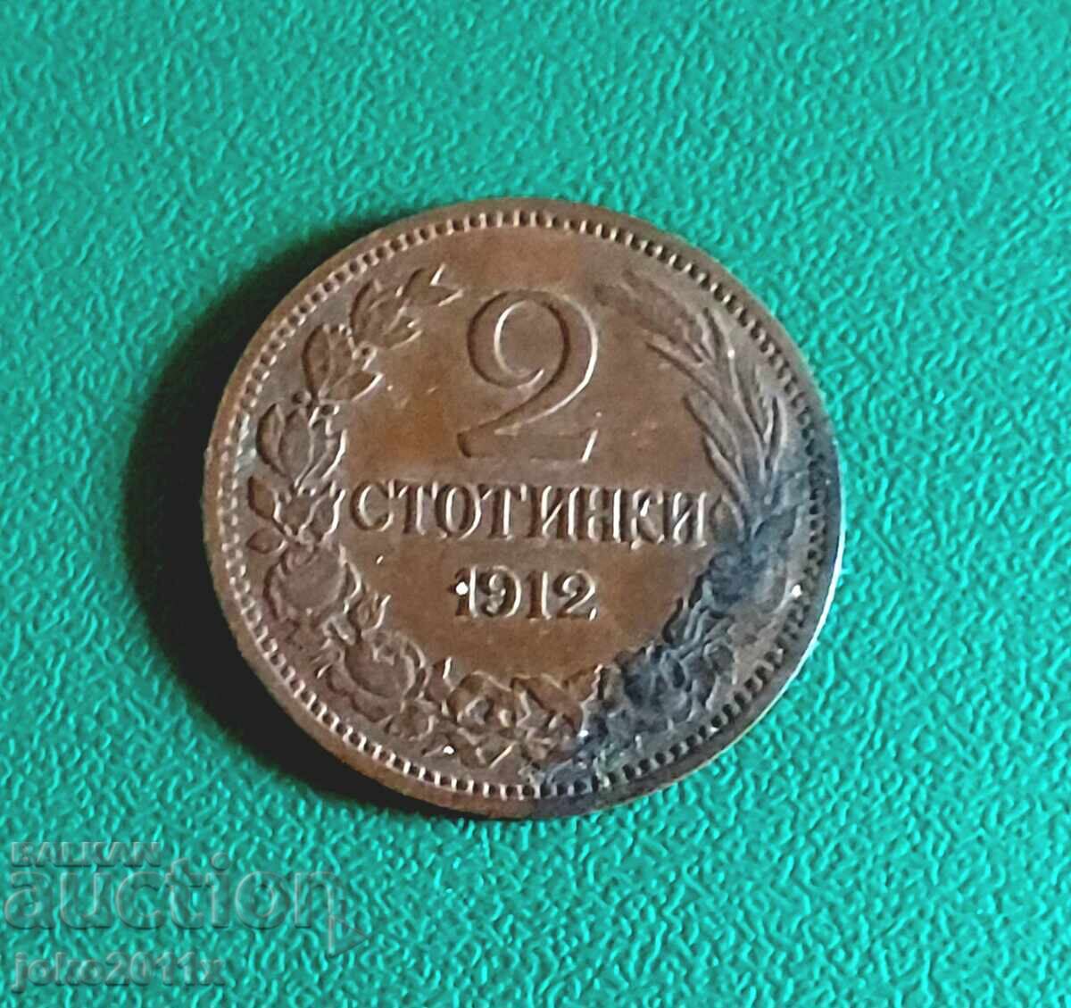 2 stotinki din 1912