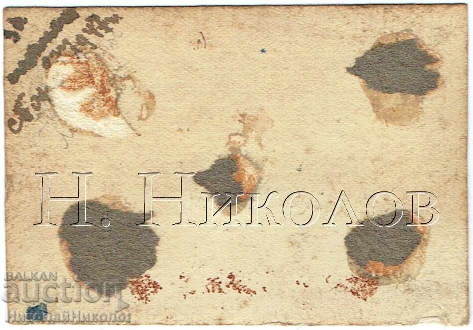 1947 FOTOGRAFIE MICĂ VECHE MIHALȚI PAVLIKENSO SBORE E689 cu preț € 1.00 | 1.96 BGN