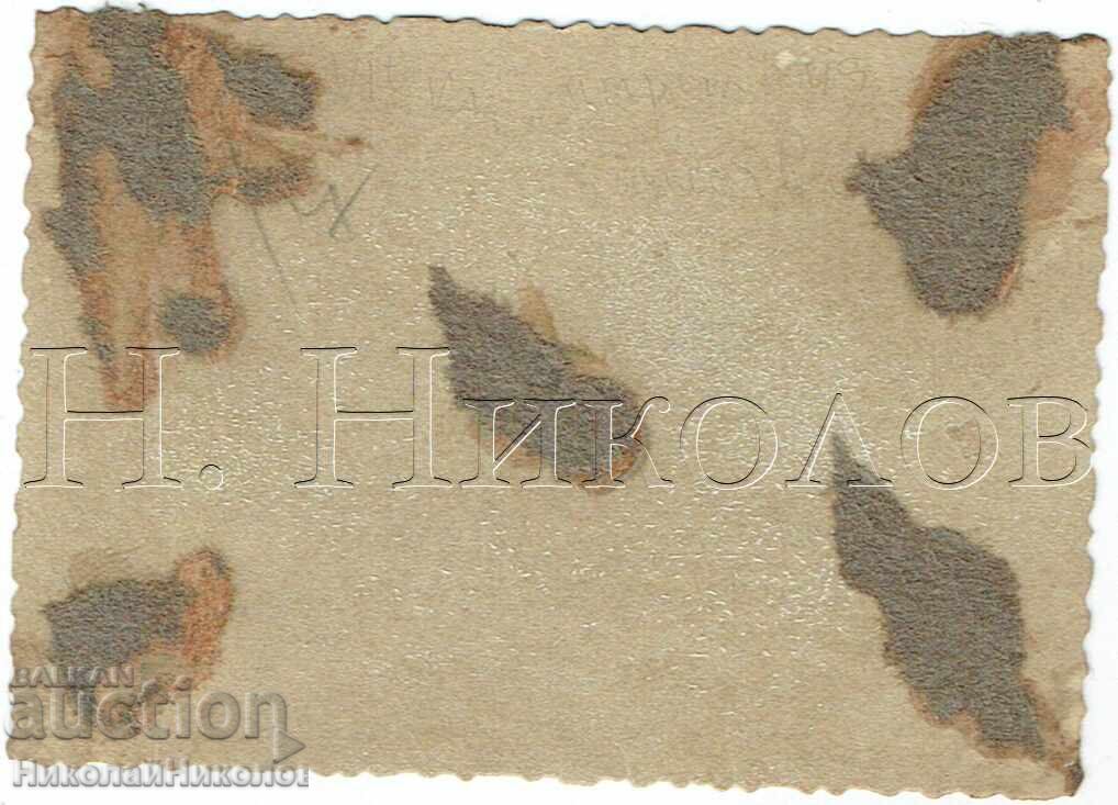 1949 FOTOGRAFIE MICĂ VECHE VARNA STALIN ZIUA MUNCII CLASA A VI-A E690 cu preț 2.00 BGN | € 1.02