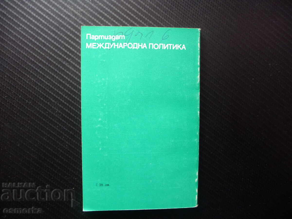 Livrarea Drama cipriotă Eugenia Kirenova: Lovitura de stat a trupelor turce, junta