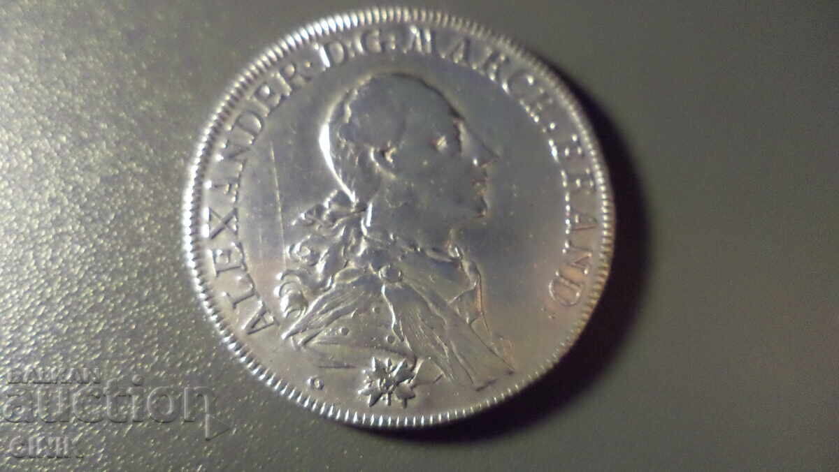 ΒΡΑΝΔΕΜΒΟΥΡΓΟ - ΑΝΣΜΠΑΧ - 5