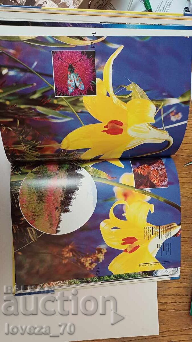 Moștenirea naturală bulgară cu preț 28.00 BGN | € 14.32 Moștenirea naturală bulgară cu preț 28.00 BGN | € 14.32