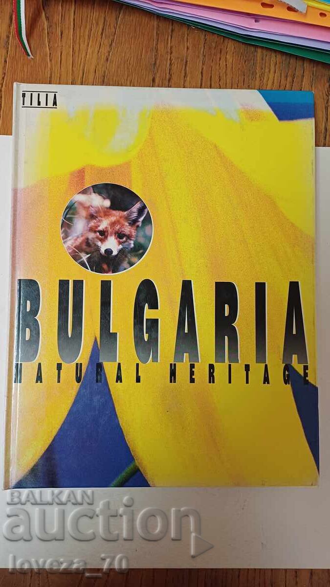 Moștenirea naturală bulgară Moștenirea naturală bulgară