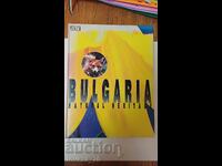 Moștenirea naturală bulgară
