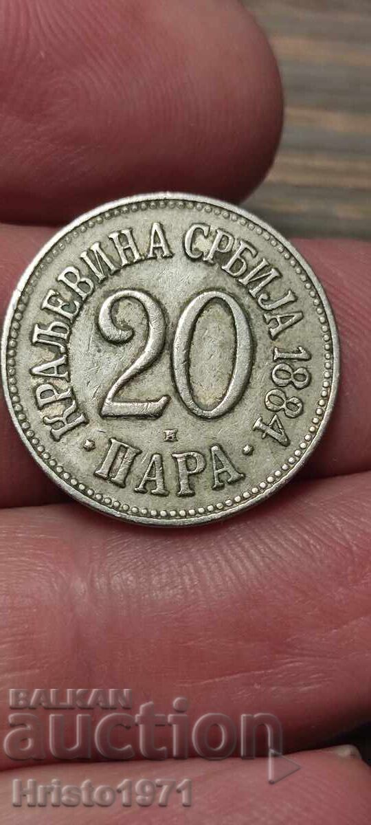 20 ζεύγη 1884 Σερβία