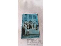 Snimka Sofiya Mŭzhe zheni i detsa na stŭlbi